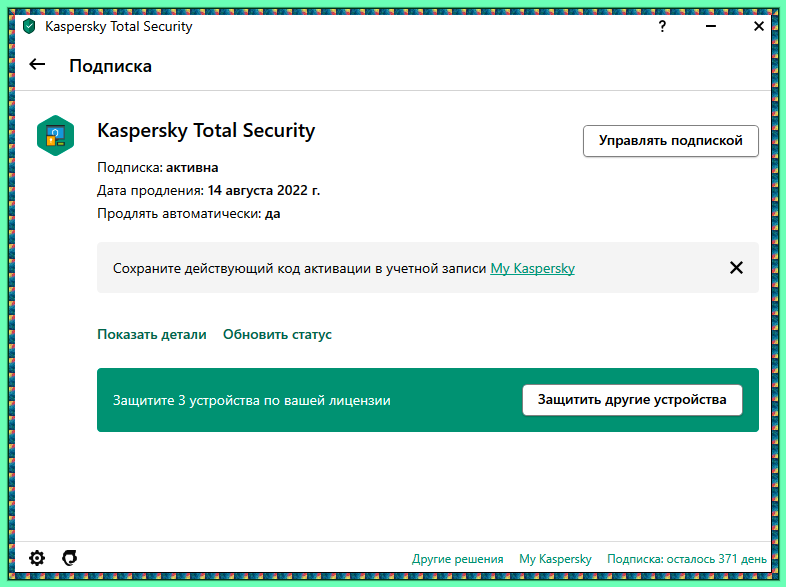 9b2cfcf060afacea64ae5190d731c974.png