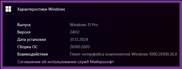 2024-12-31_051700.png
