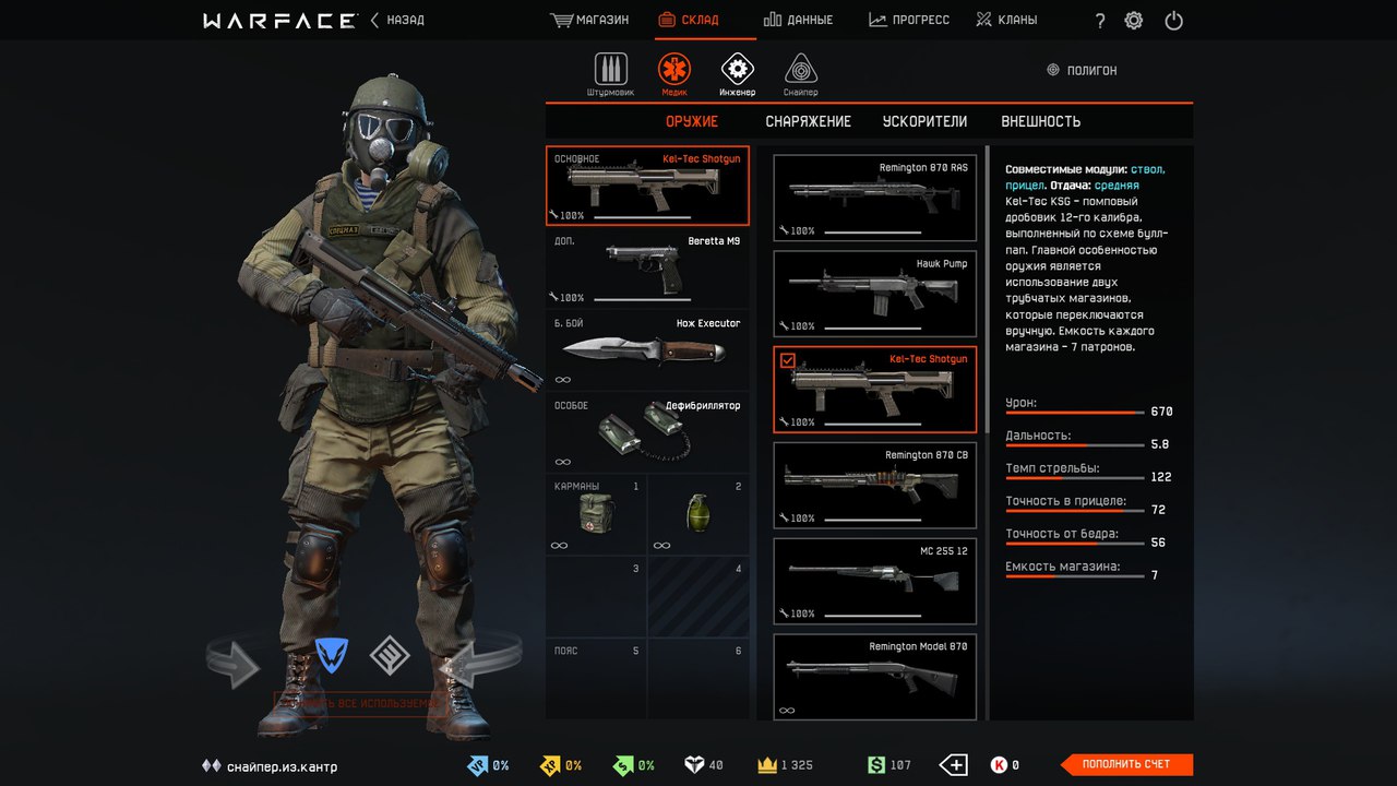 Ui9bes8biXs.jpg