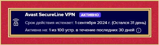2024-08-01_210503.png