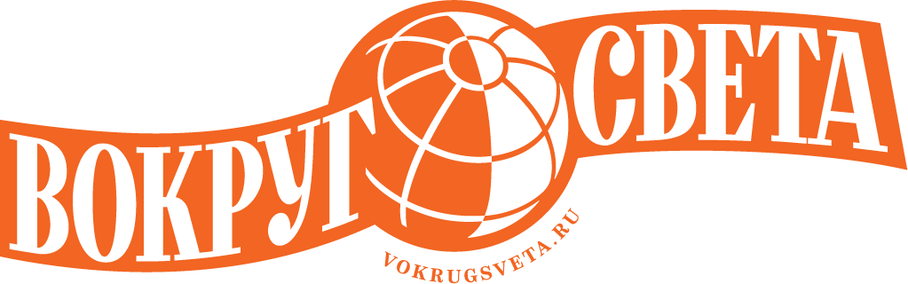 logo-vokrug-sveta.png