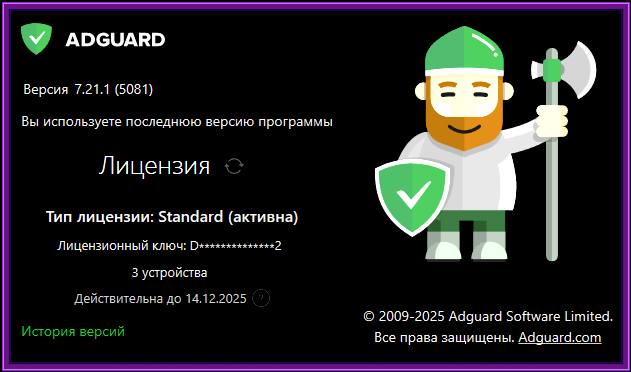2025-07-27_105944.png