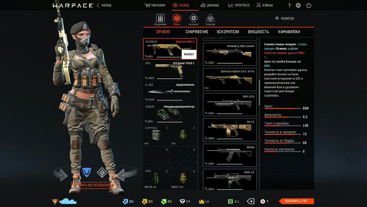 Sbj3diCK7Yg.jpg