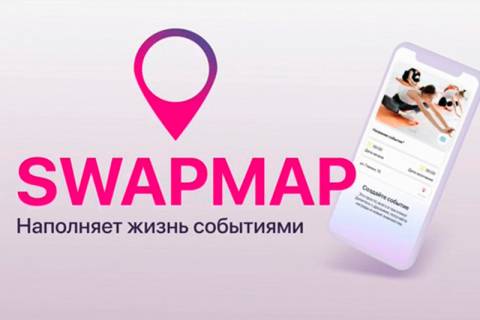 SwapMap.jpg