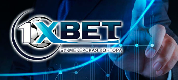 1xbet.jpg