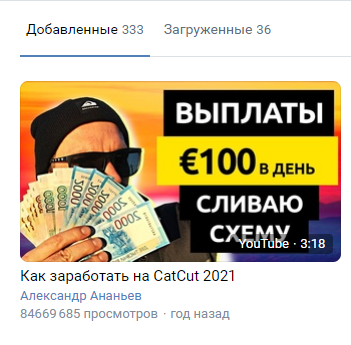 Накрутка  просмотров видео  ВКонтакте!, 9 мар 2022, 17:05, Форум о социальной сети Instagram. Секреты, инструкции и рекомендации