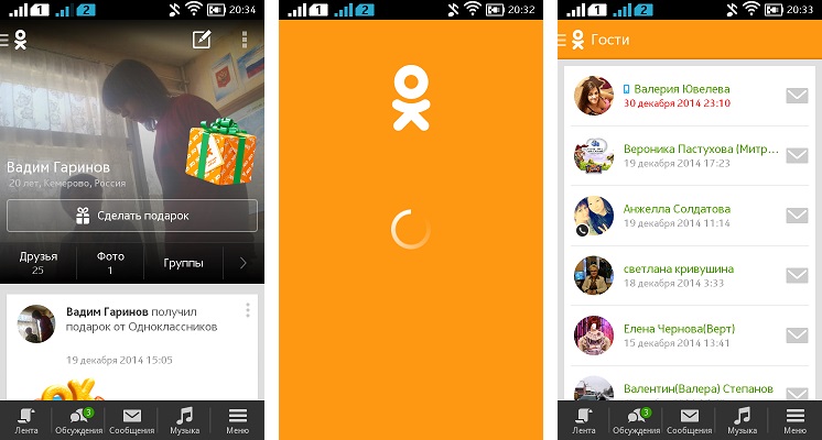 odnoklassniki-official-for-android-4.1.3.jpg