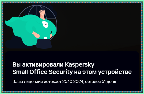 2024-09-04_104357.png