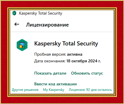 2024-07-17_184917.png
