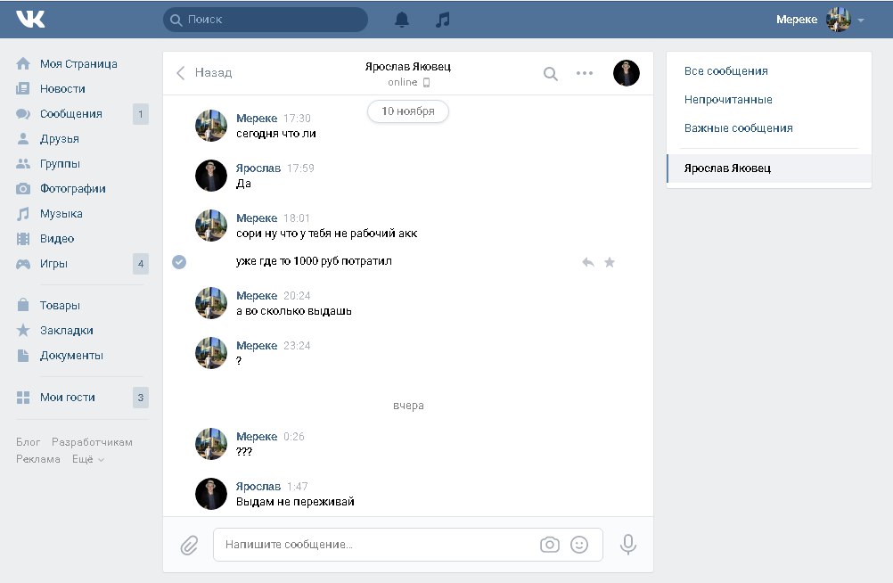 adO2utSAHUA.jpg
