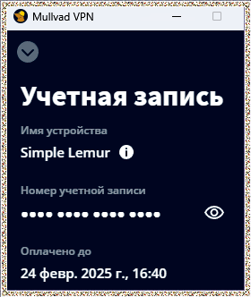 2025-02-19_164023.png