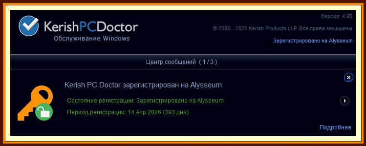 2025-03-17_205329.png