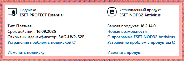 16-09-2025.png