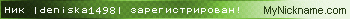 %7Cdeniska1498%7C.gif
