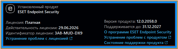 29-06-2026.png