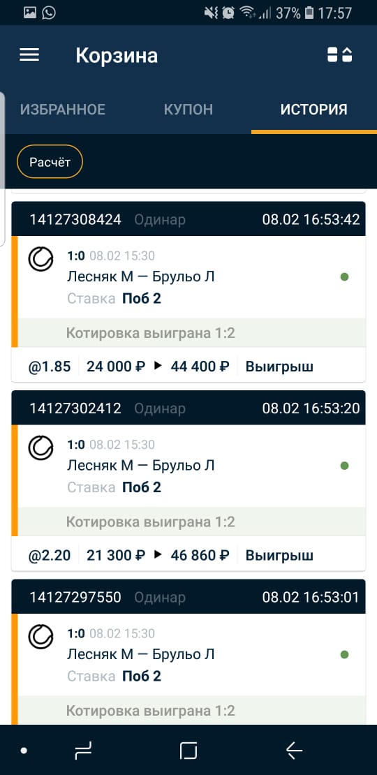 IMG-5920-09-02-19-04-36.jpg