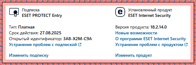 27-08-2025.png