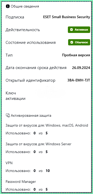 2024-08-27_155736.png